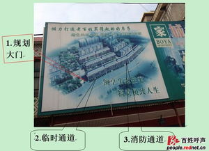 靖州城北家园开发商竟在小区大门建起商品住房