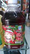 【湖南杨梅酒】最新最全湖南杨梅酒返利优惠_一淘网