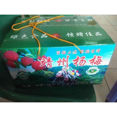 【靖州黄土坝乌梅】批发,供应,价格,厂家,杨苏倩-中国惠农网