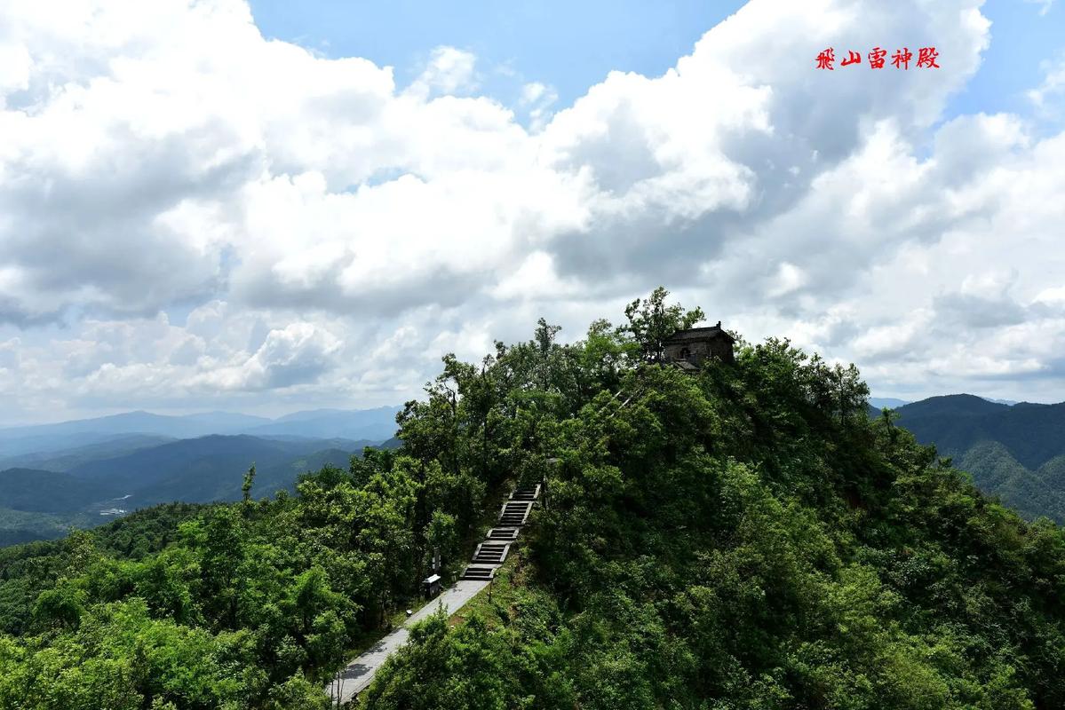 靖州飞山即景