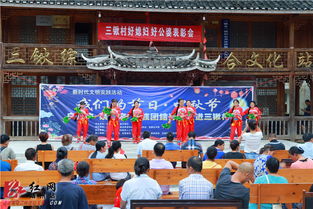 靖州 户帮户 亲帮亲 民族团结进步走进三锹村