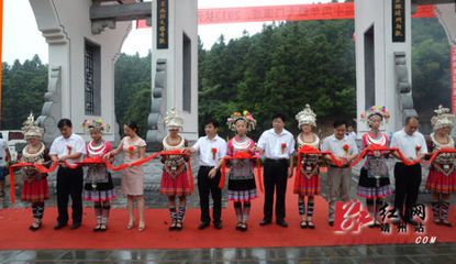 靖州文峰塔景区建园十周年暨景区大门落成庆典(图)_新浪新闻