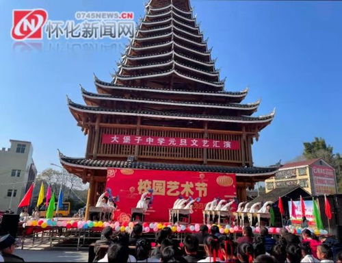 靖州大堡子中学举办 青春扬帆 执梦远航 文化艺术节