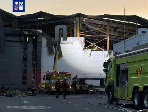 韩国华城电池厂火灾致23人遇难，责任人父子被捕引关注