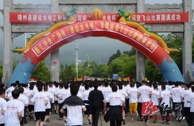 靖州 登高望远展风采，青春激扬庆“双节”